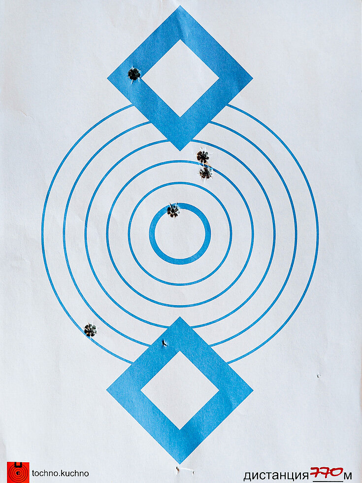 Мишень №4 "грудная фигура" (кайтен-а). Мишени для страйкбола. Мишень представляет собой 3 круга. Мишень представляет собой 3 круга. Мишени для пневматики а4.