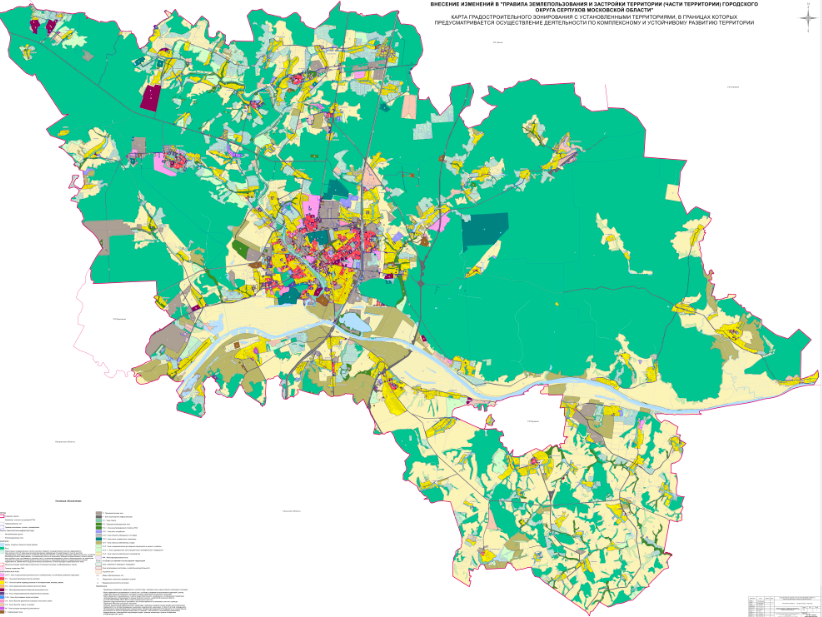 Территориальная зона с 2. Зоны территориального развития. Категории земель и территориальные зоны. Территориальные зоны и виды разрешенного использования. Карта градостроительного зонирования Серпухов.