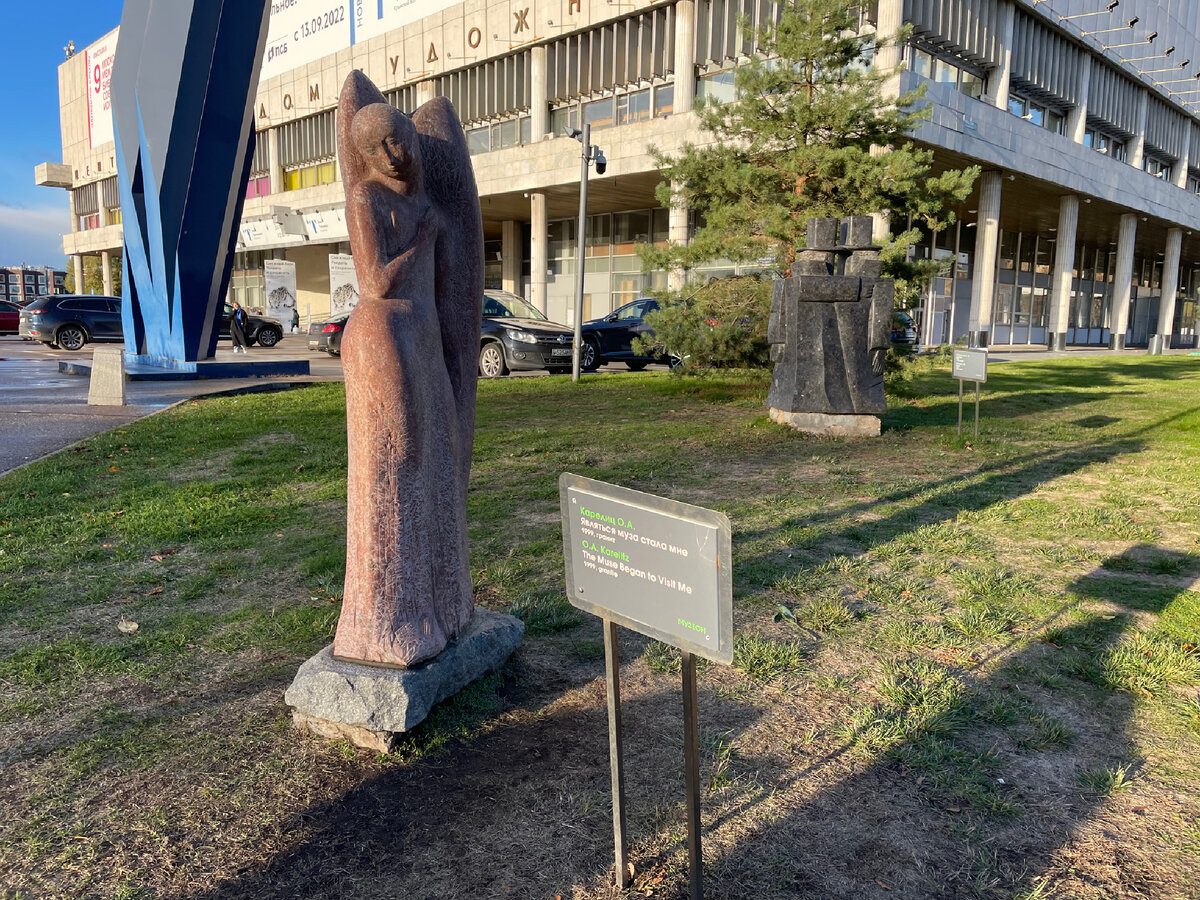 Скульптор назвал свою работу строчкой из этого стихотворения. Перепишите ее.