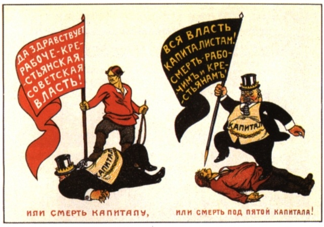    Виктор Дени. Или смерть капиталу, или под пятой капитала. 1919