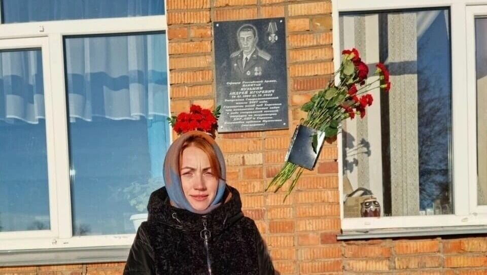     В школе деревни Старая Монья Малопургинского района открыли мемориальную доску в память о выпускнике школы капитане Андрее Кузьмине, героически погибшем во время выполнения боевого долга в ходе СВО на Украине.