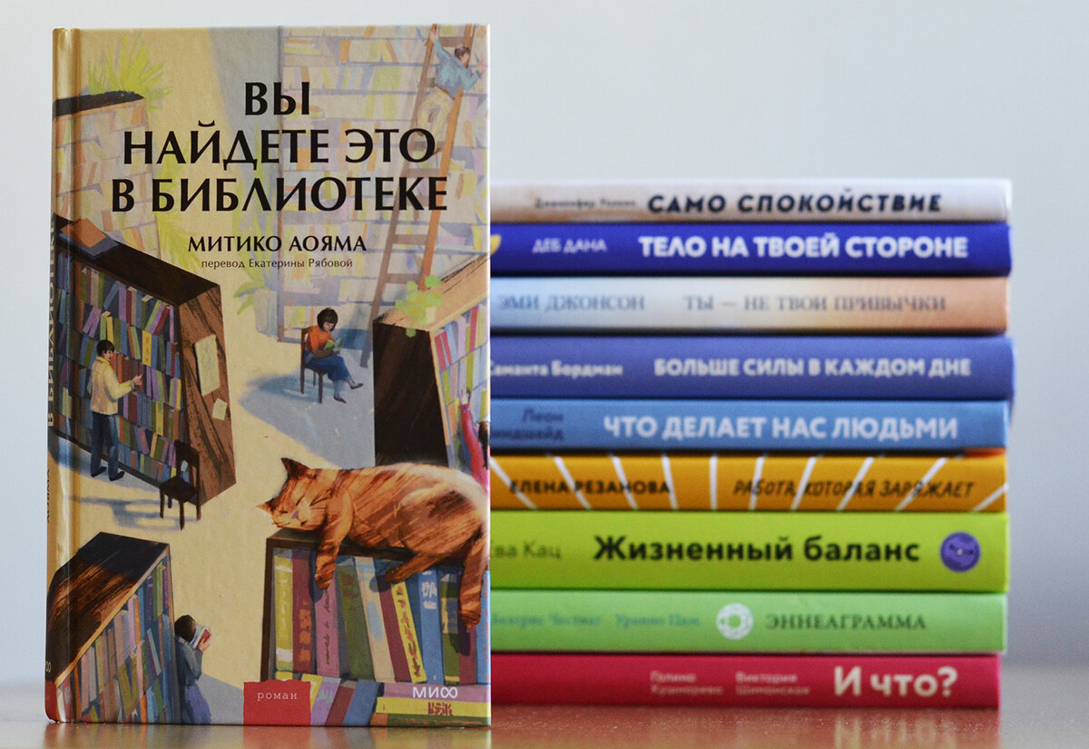 Смешные книжки. Читайте книги друзья. Подборка интересных книг для чтения. Книги которые советуют прочитать. Читатели советуют.