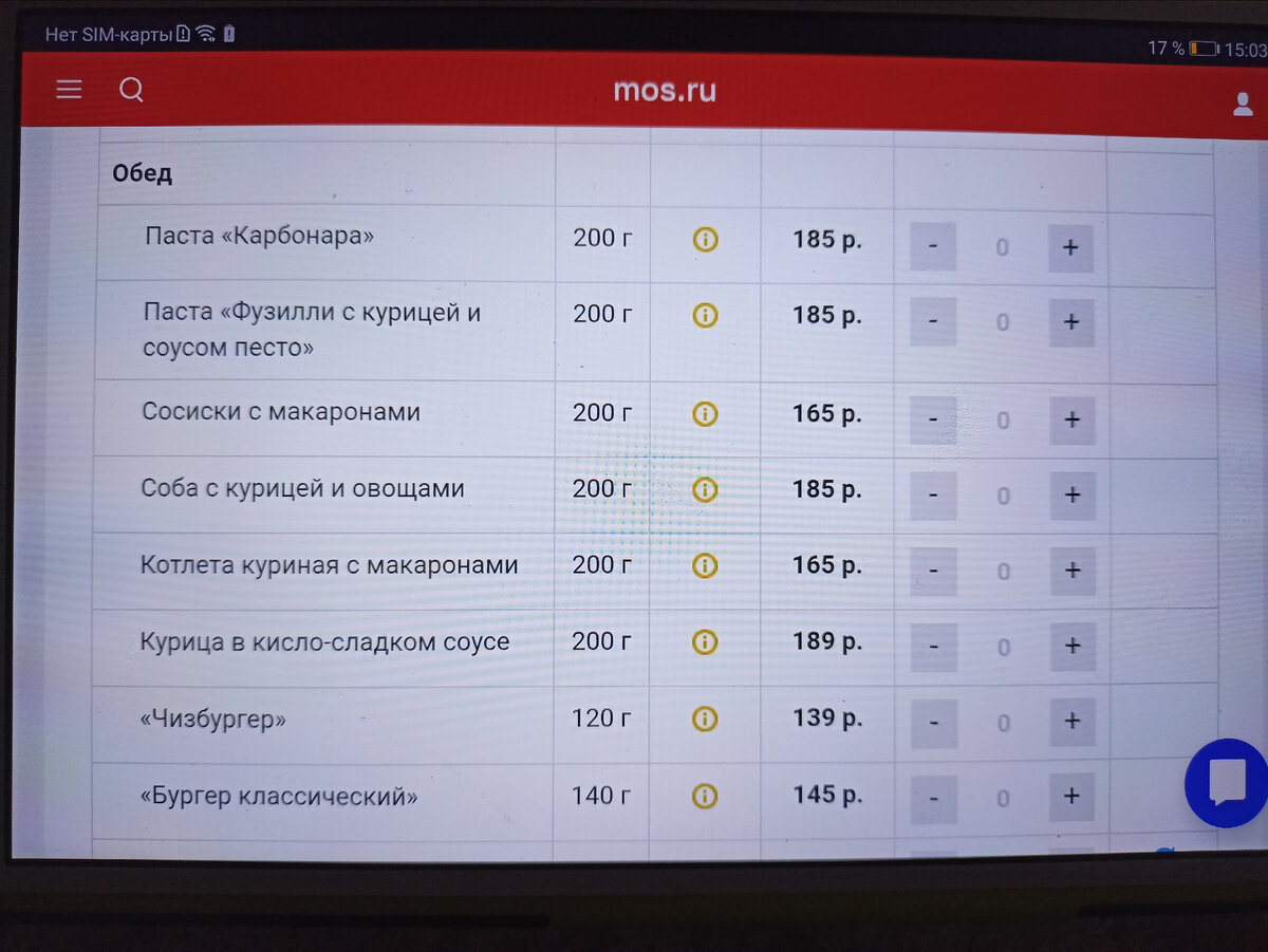 Две последние строчки