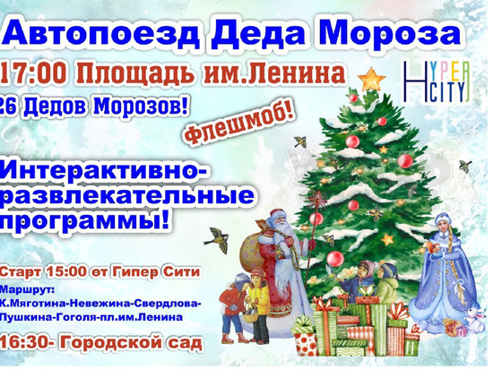     Фото: Управление культуры Курганской области / Vk.com.