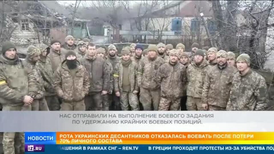    Российские военные взяли в плен боевиков-наркоманов