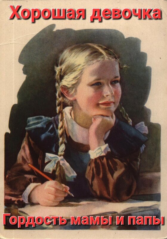 Изображение из открытых источников