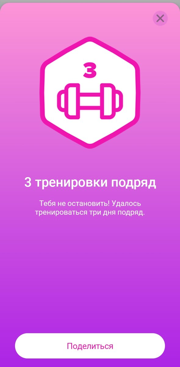 Получила такую награду