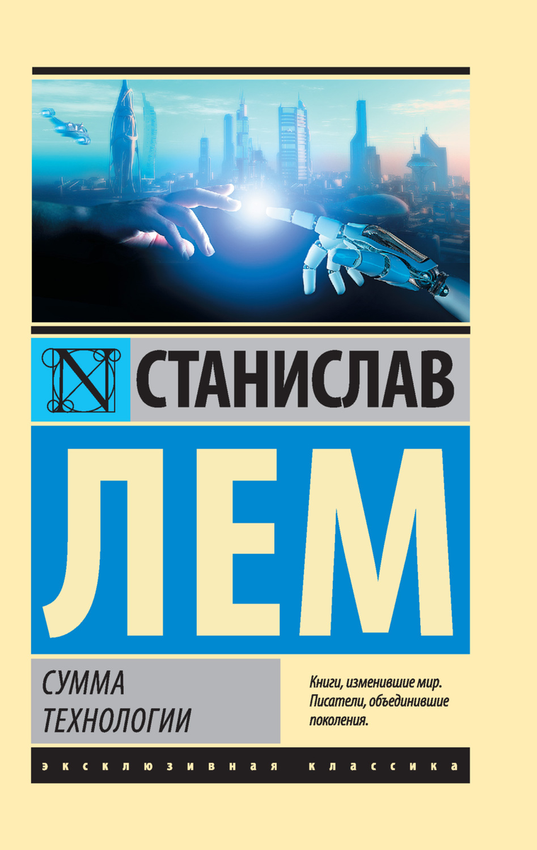 Книги которые рекомендуют гении, в частности Анатолий Вассерман | IQareum  Медиа | Дзен