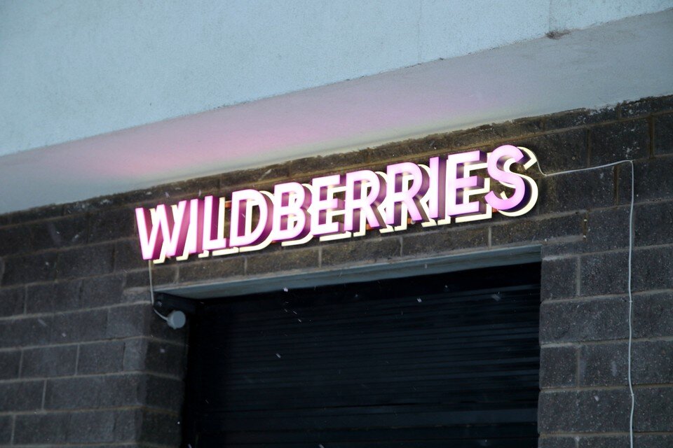     ФАС России проверит Wildberries на обоснованность введения штрафов для продавцов  GLOBAL LOOK PRESS