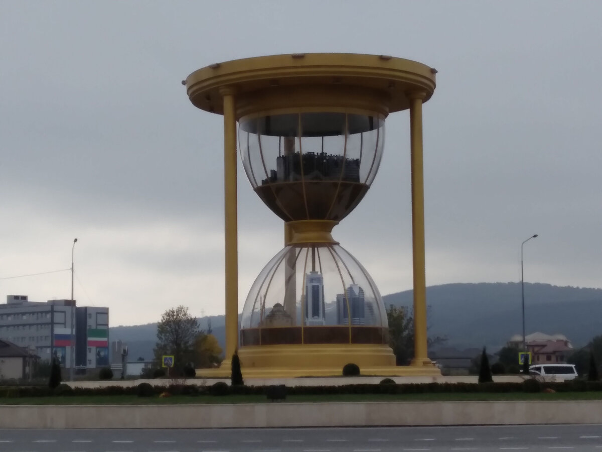 Песочные часы в городе Грозный