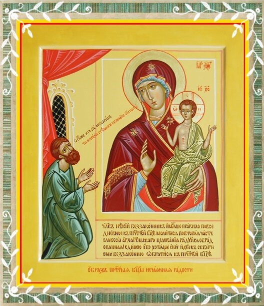 икона Божией Матери, именуемая "Нечаянная Радость"