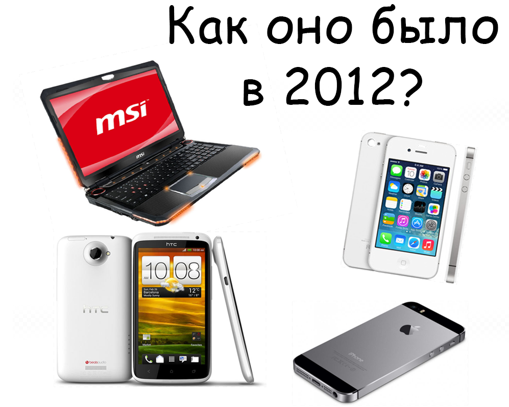 Что можно было купить 10 лет назад, за 25 тысяч рублей? | О современном |  Дзен