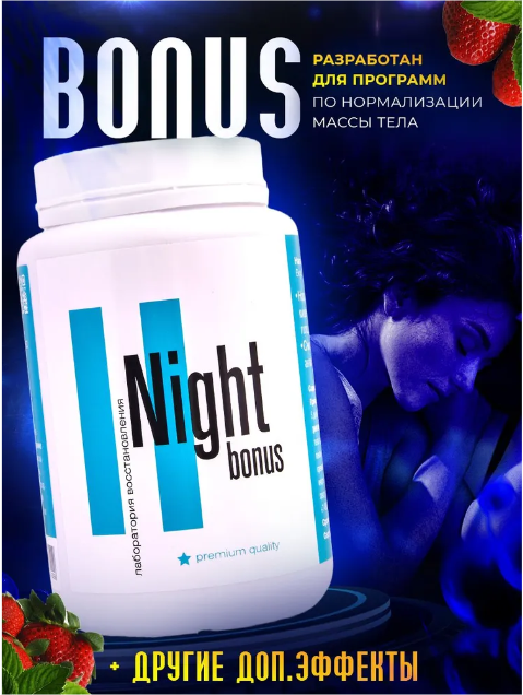 Сорбент "Бонус" - лучший детокс для организма!