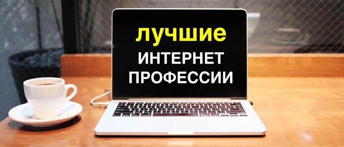 Ооо привет интернет