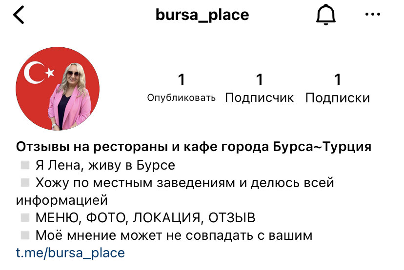 Начало большого пути