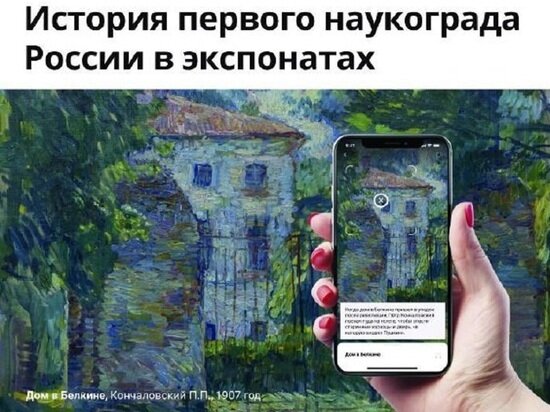     Фото: пресс-службы администрации Обнинска