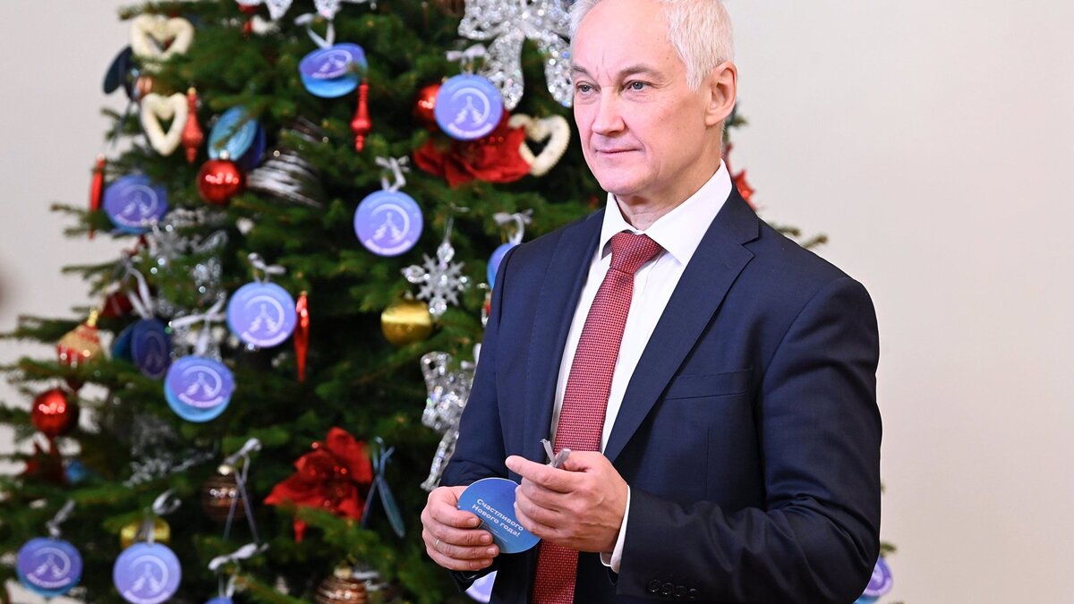    Заместитель председателя правительства РФ Андрей Белоусов© РИА Новости . Валерий Блинов