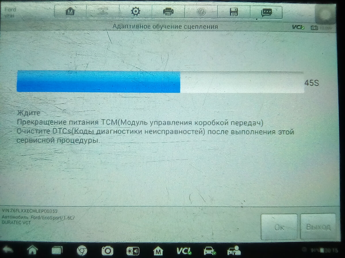 на ивеко ошибка есм