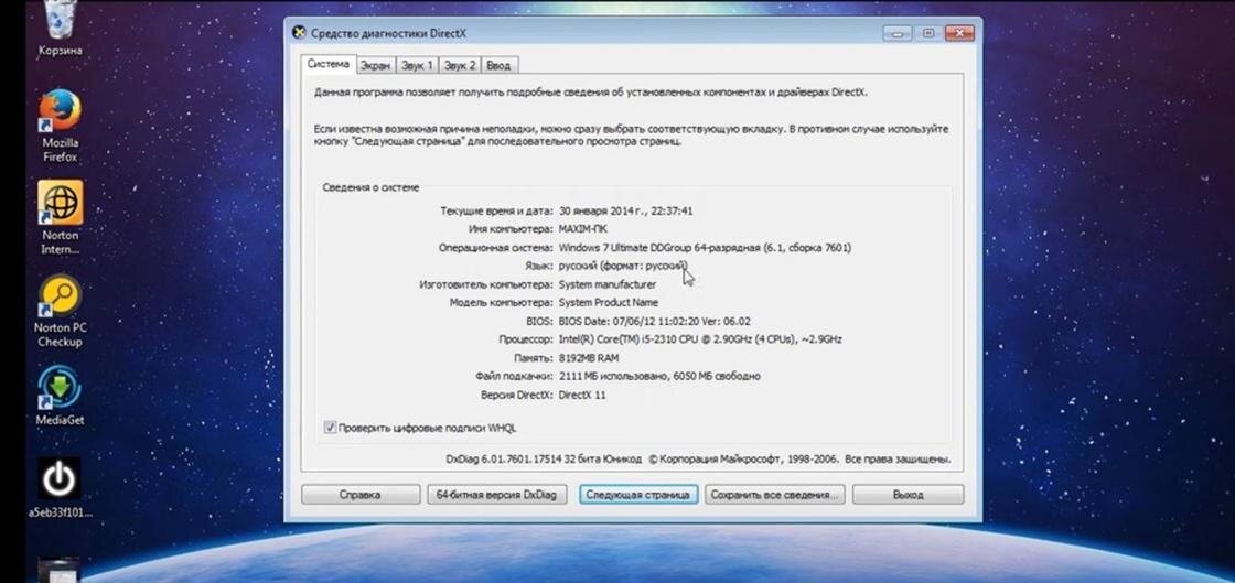    Снимок экрана:YouTube/SooM@