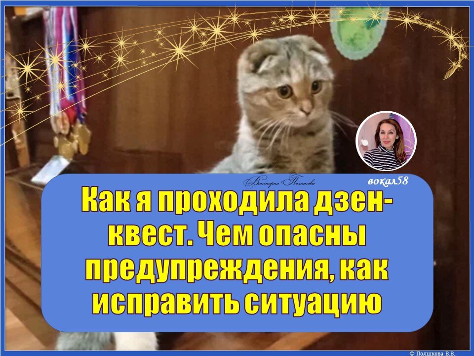 Кошечка Картошка, героиня Народный календарь