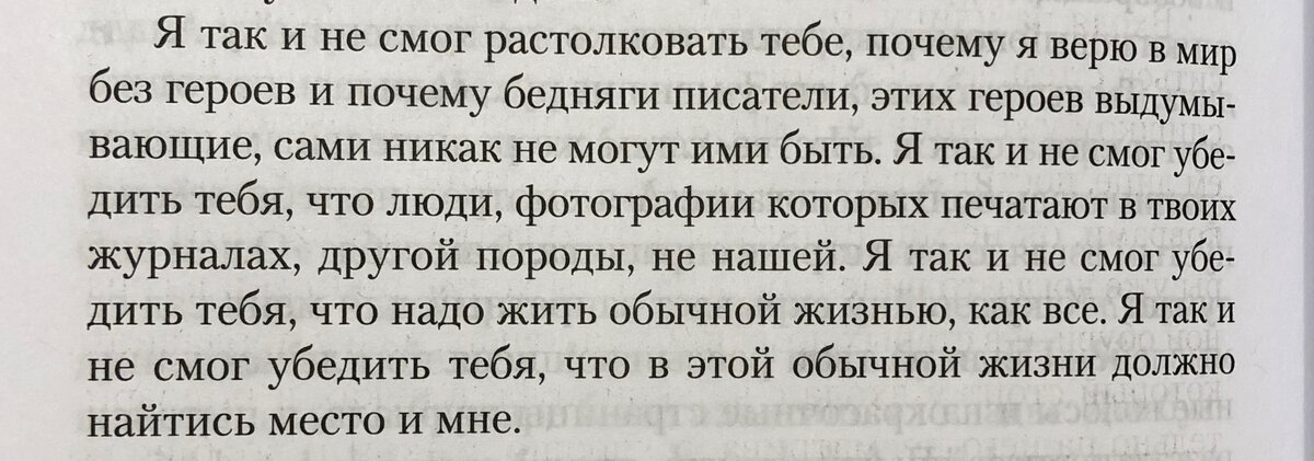 (с) Крошка Читатель