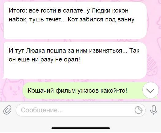 Посмеялся сам - поделись с другом!!!