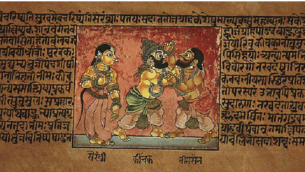 Лист из Махабхараты