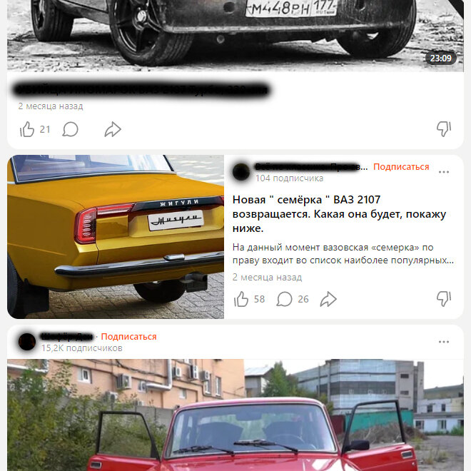 Ещё один пример со статьёй, о якобы скором возвращении ушедшей модели. Естественно, ничего такого на заводе не планируют.