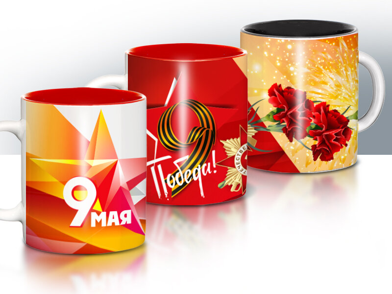 Фото на кружках на праздник 9 мая