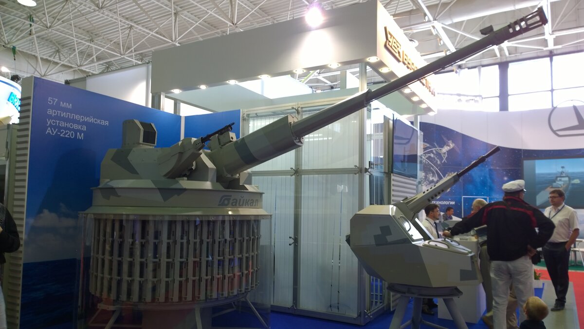 Башня "Байкал" с 57 мм пушкой 2А91