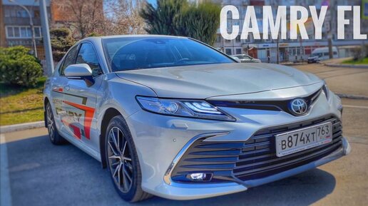 2021 Toyota Camry Обзор + Тест-Драйв. Как едет Новый мотор?