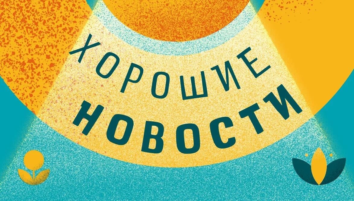 эмблема воспитатель года 2024 жемчуг. расписание выходных на май. выходные в россии на майские праздники. время отдыха. работник имеет право на.