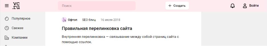 Скриншот