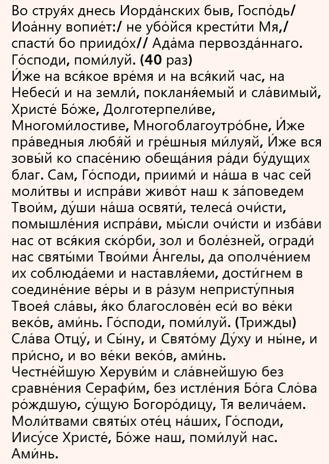 Кондак