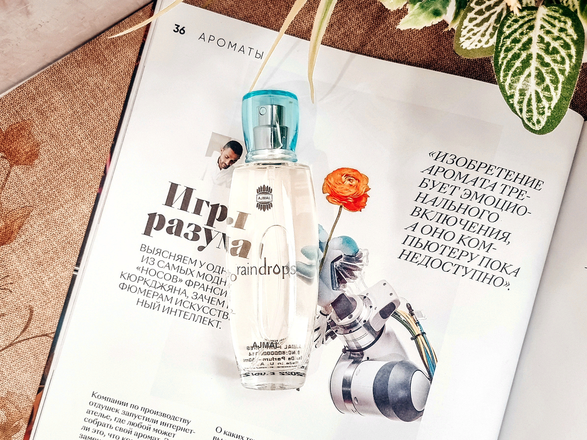 духи шанель из цума. мадмуазель но вы на дне. цитаты про духи. мадемуазель азаро розовые. мадмуазель но вы на дне.