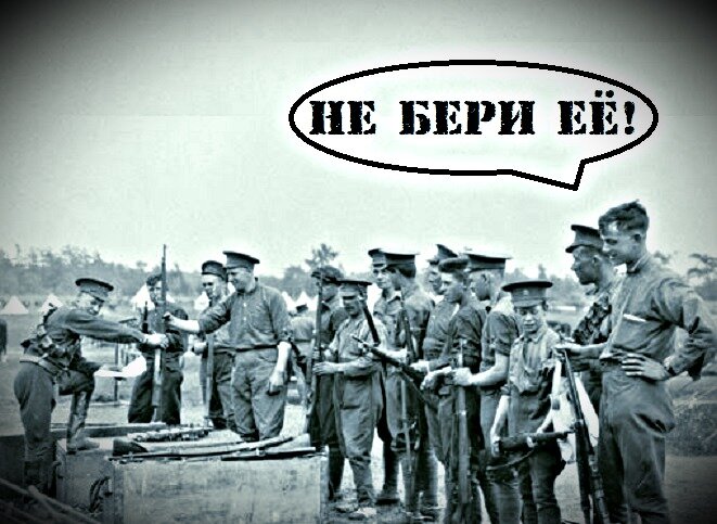 канадская винтовка Ross Mark III