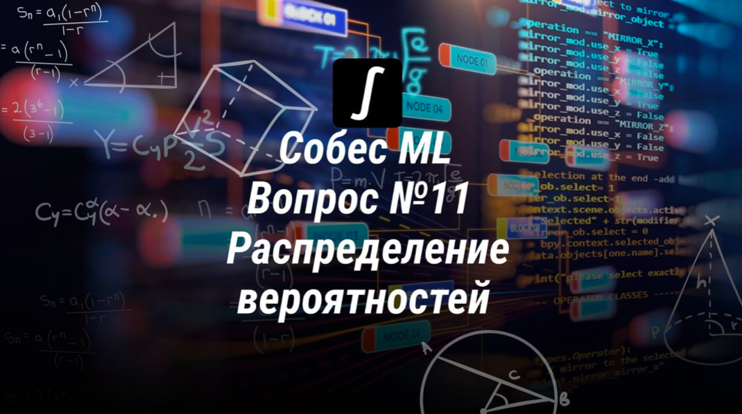 Фото: ВышМат