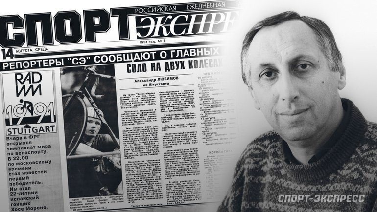    Леонид Трахтенберг.