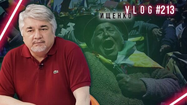    © Украина.ру