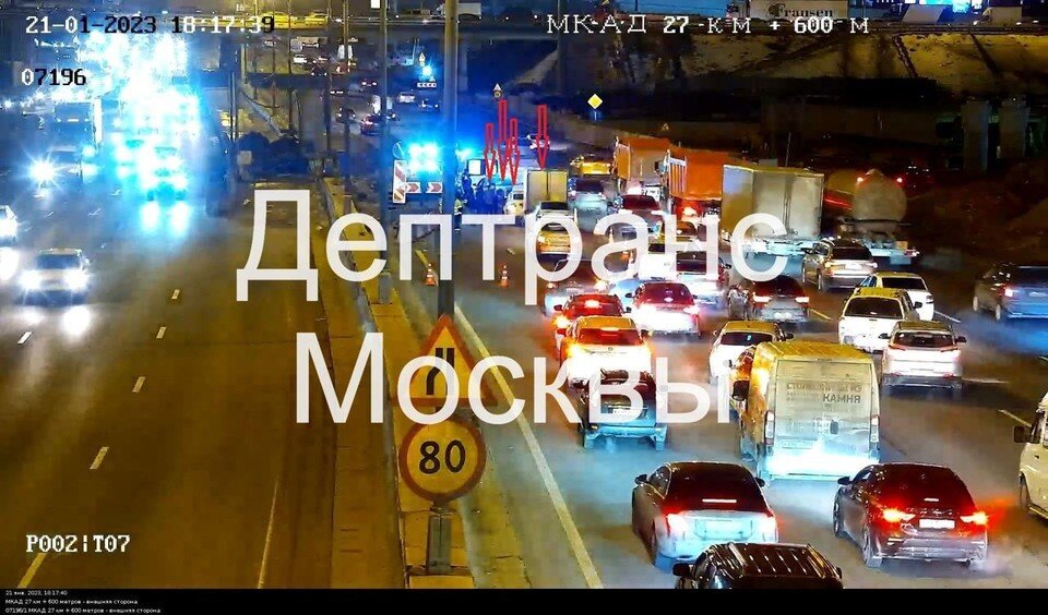     Несколько автомобилей столкнулись на МКАД  Департамент транспорта Москвы