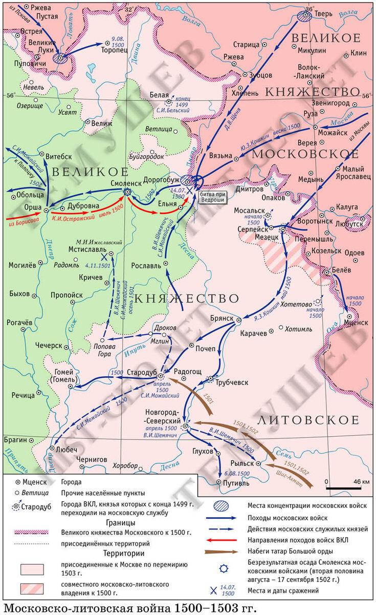 Русско литовская война карта