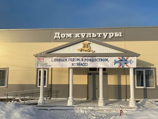     Фото: администрация Правительства Кузбасса
