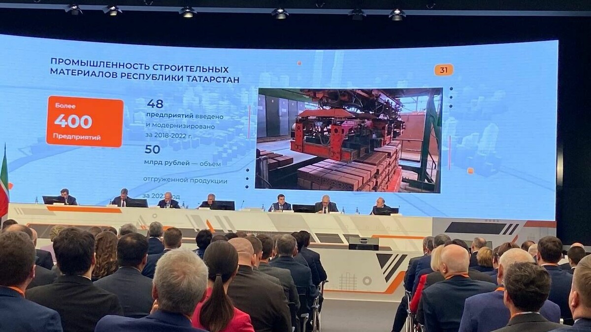     Средняя заработная плата в строительной отрасли выросла на 30%. Она составляет 47,7 тысяч рублей. Об этом во время итоговой коллегии рассказал министр строительства, архитектуры и жилищно-коммунального хозяйства Марат Айзатуллин.