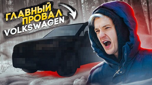 Асафьев стас ауди
