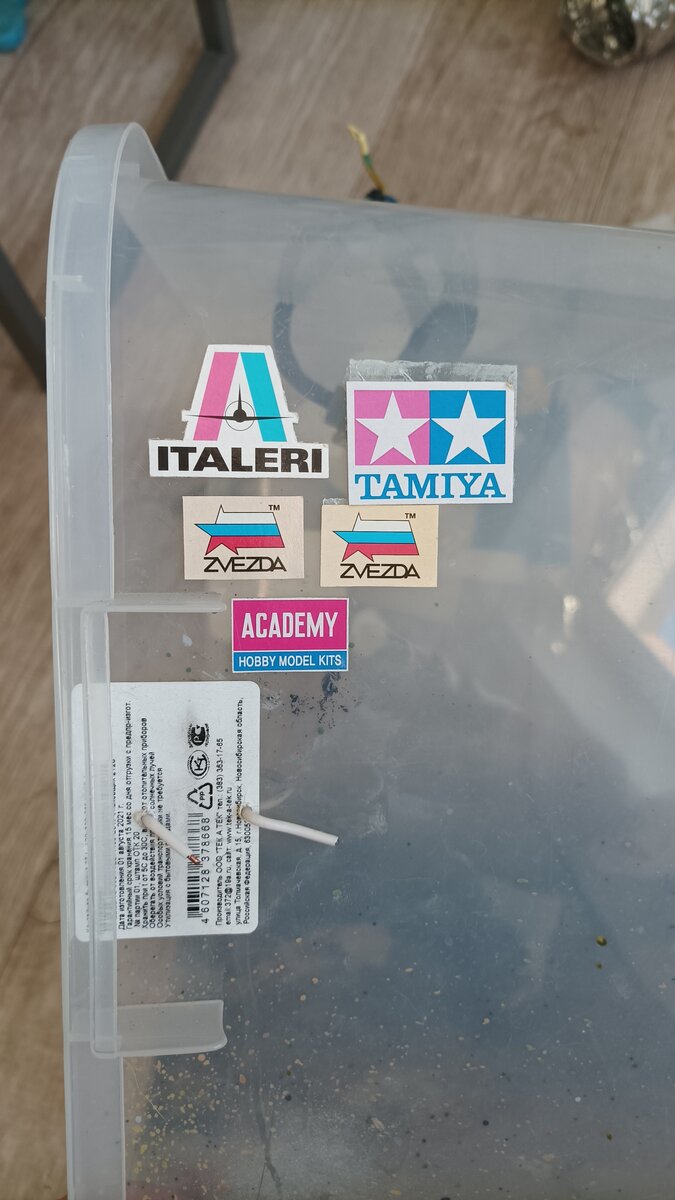 Хотел украсить боковину модельными фирмами. Но так как бокс хранится на холодном балконе, они выцвел