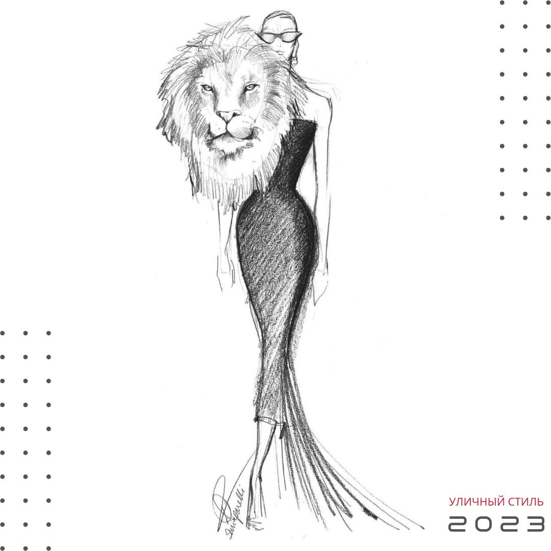 Платье Кайли Дженнер со львом от Schiaparelli: создание самого скандального образа на Неделе моды в Париже