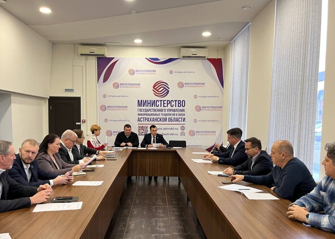 Заседание Общественного совета 