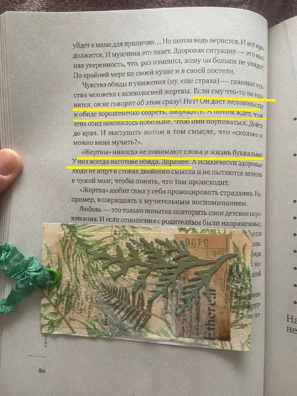 Книга М. Лабковскоо "Хочу и буду"