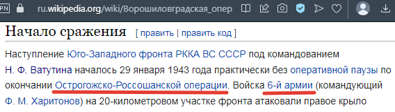 Ссылка на источник - по верхнему краю скрина