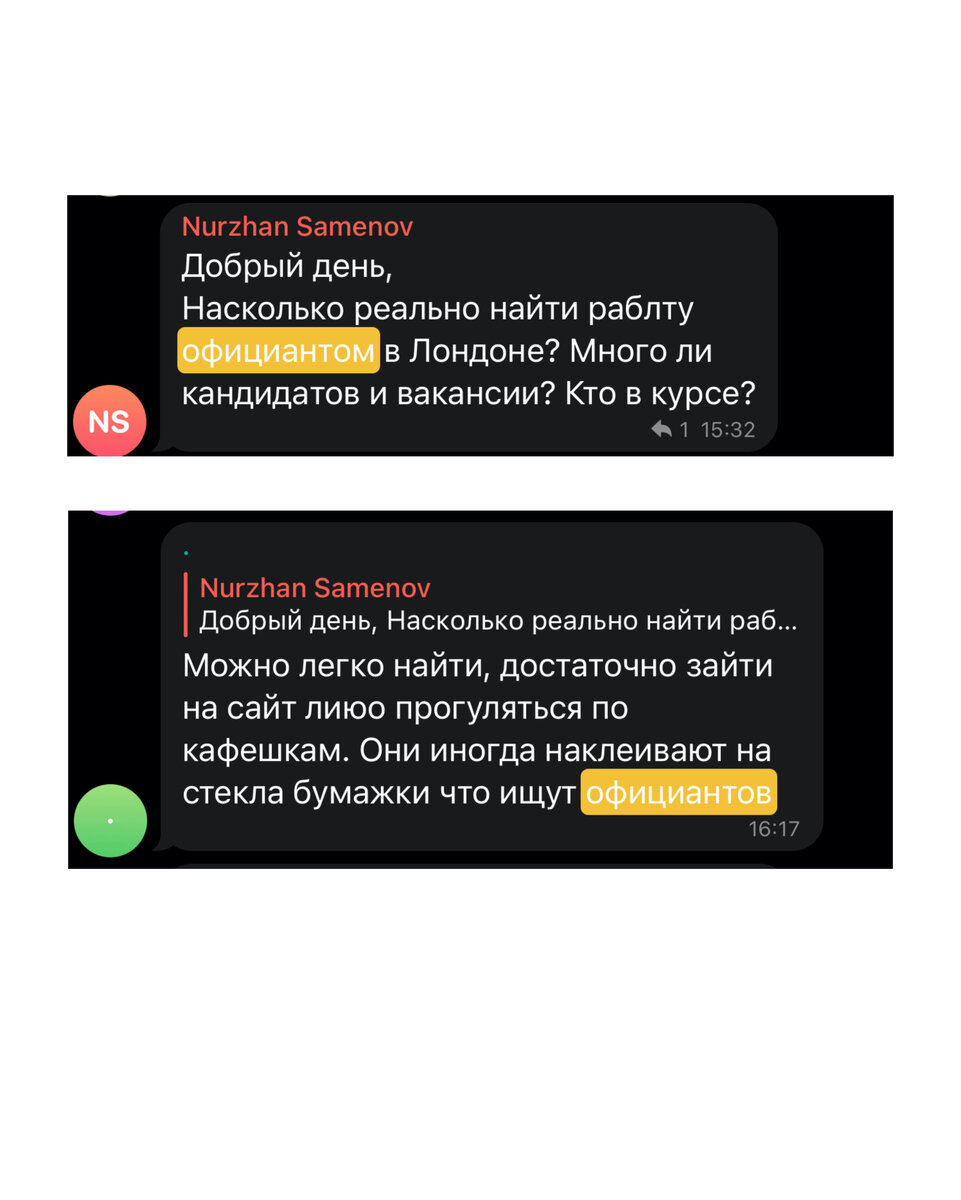 Реально ли зарабатывать в Лондоне £3000, работая нелегально? | Зарплата  нелегалов | Давай переедем? | Дзен